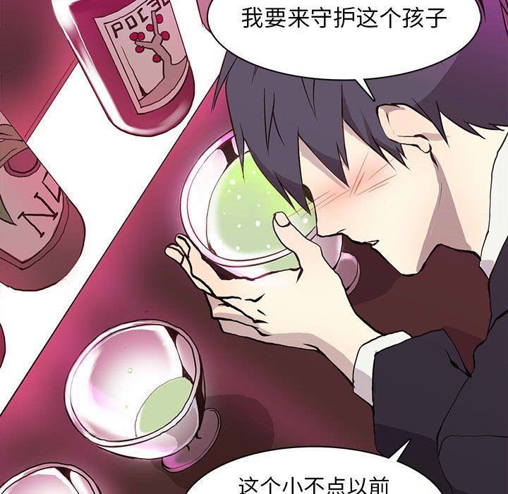 [韩国漫画] 野性之城 BL,剧情向#[85P]-33