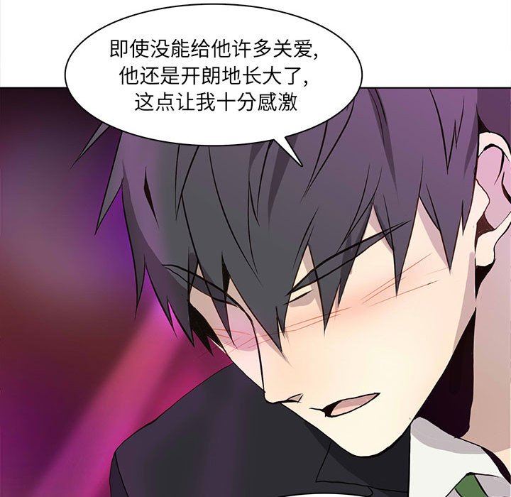 [韩国漫画] 野性之城 BL,剧情向#[85P]-35