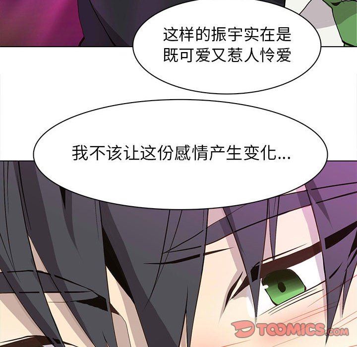 [韩国漫画] 野性之城 BL,剧情向#[85P]-36