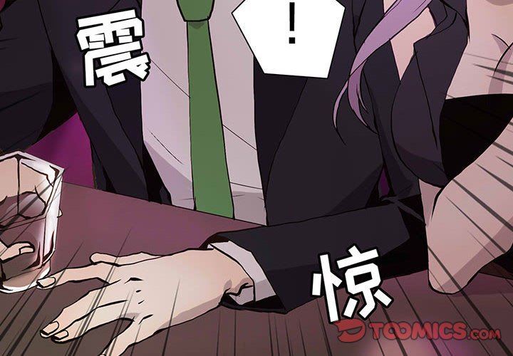 [韩国漫画] 野性之城 BL,剧情向#[85P]-4