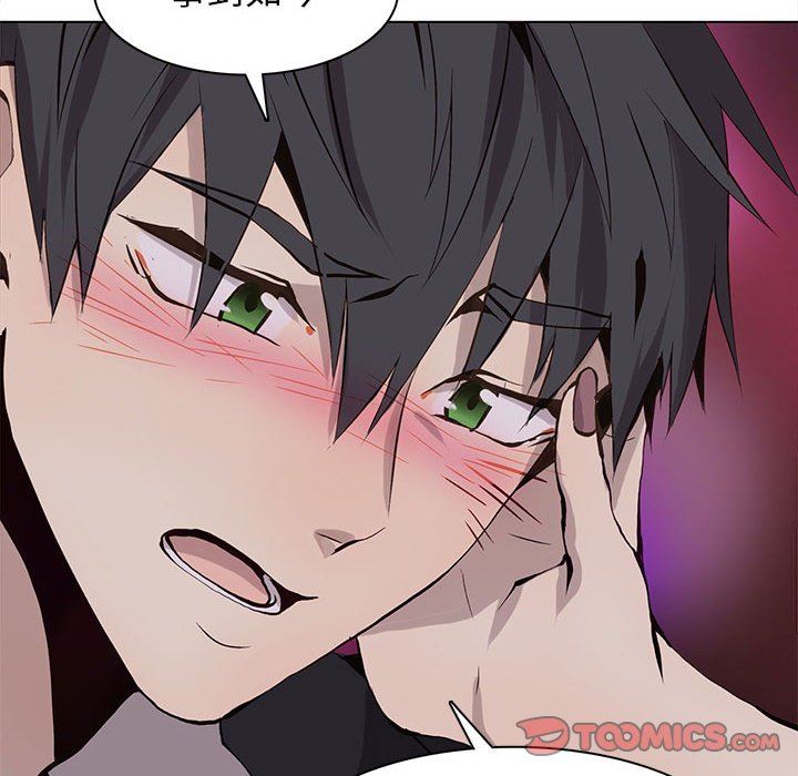 [韩国漫画] 野性之城 BL,剧情向#[85P]-42