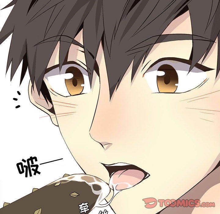 [韩国漫画] 野性之城 BL,剧情向#[85P]-54