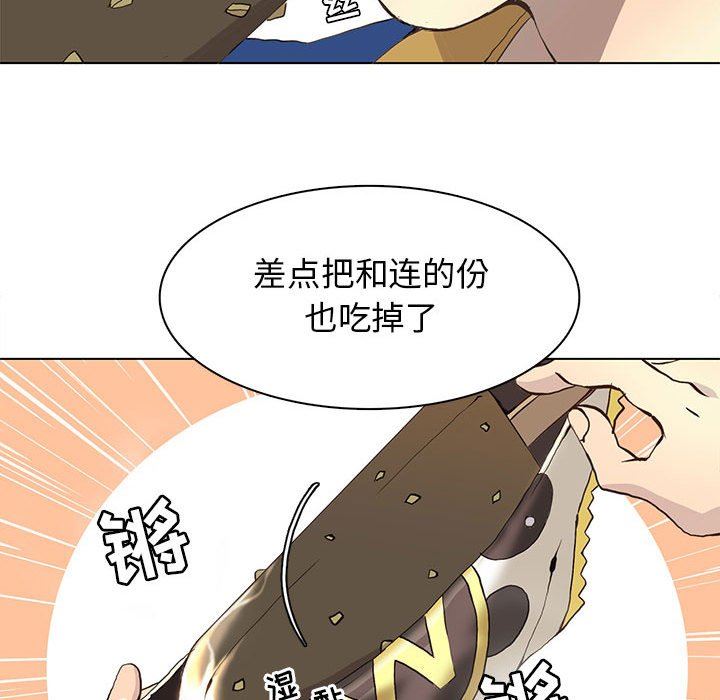 [韩国漫画] 野性之城 BL,剧情向#[85P]-55