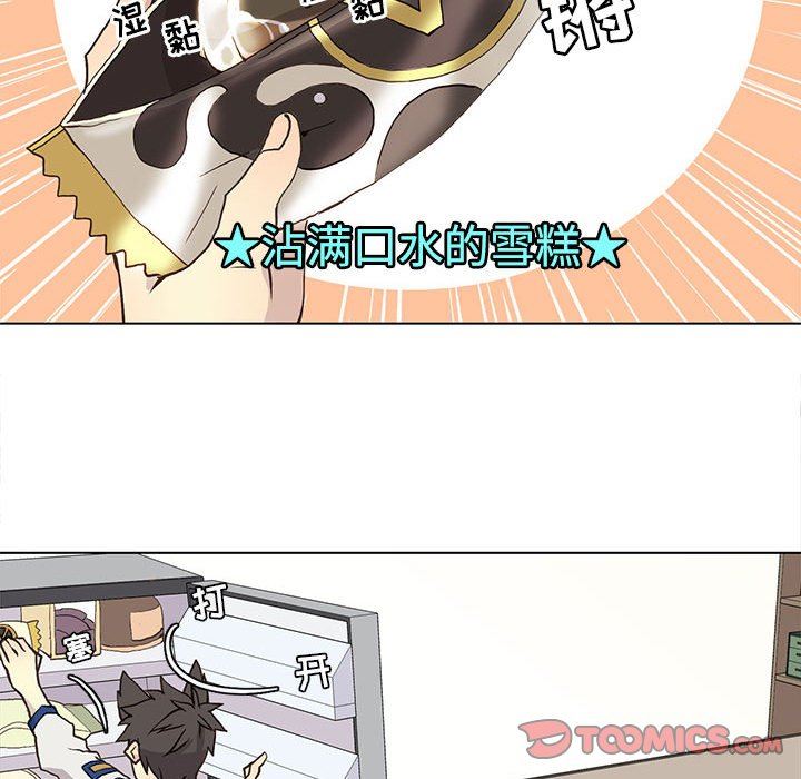 [韩国漫画] 野性之城 BL,剧情向#[85P]-56