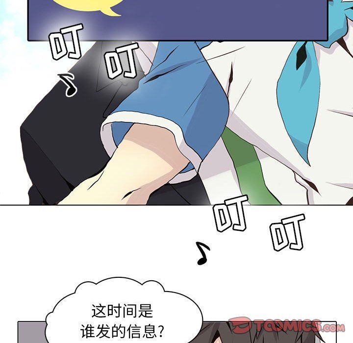 [韩国漫画] 野性之城 BL,剧情向#[85P]-62