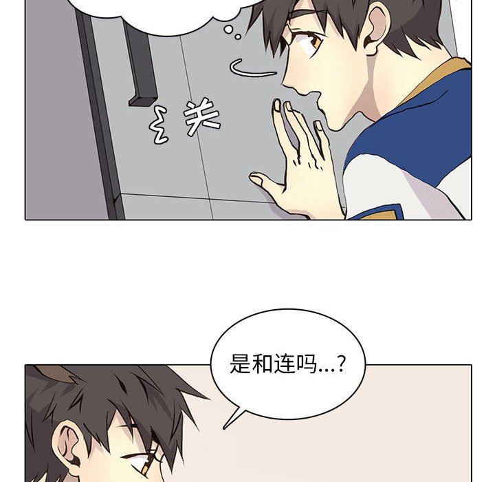 [韩国漫画] 野性之城 BL,剧情向#[85P]-63