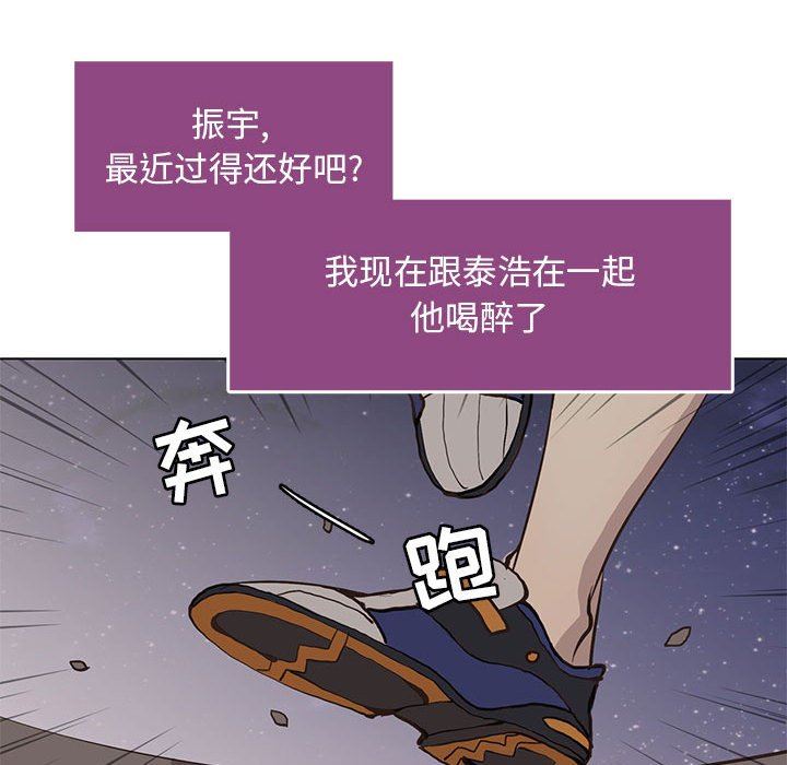 [韩国漫画] 野性之城 BL,剧情向#[85P]-69