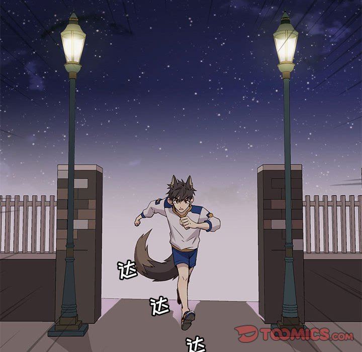 [韩国漫画] 野性之城 BL,剧情向#[85P]-72