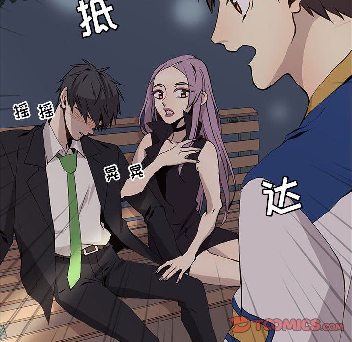 [韩国漫画] 野性之城 BL,剧情向#[85P]-74