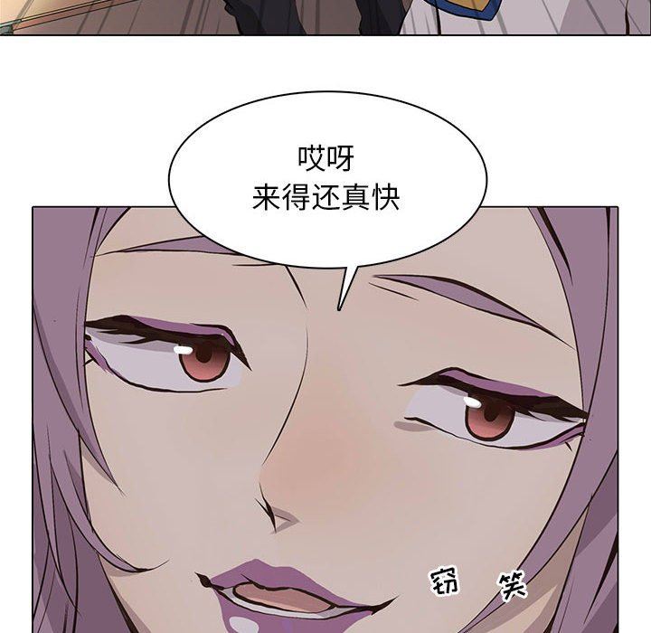 [韩国漫画] 野性之城 BL,剧情向#[85P]-75