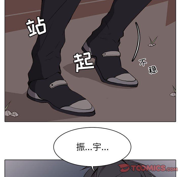 [韩国漫画] 野性之城 BL,剧情向#[85P]-78