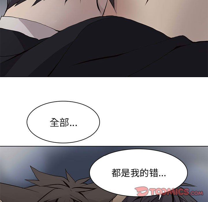 [韩国漫画] 野性之城 BL,剧情向#[85P]-82