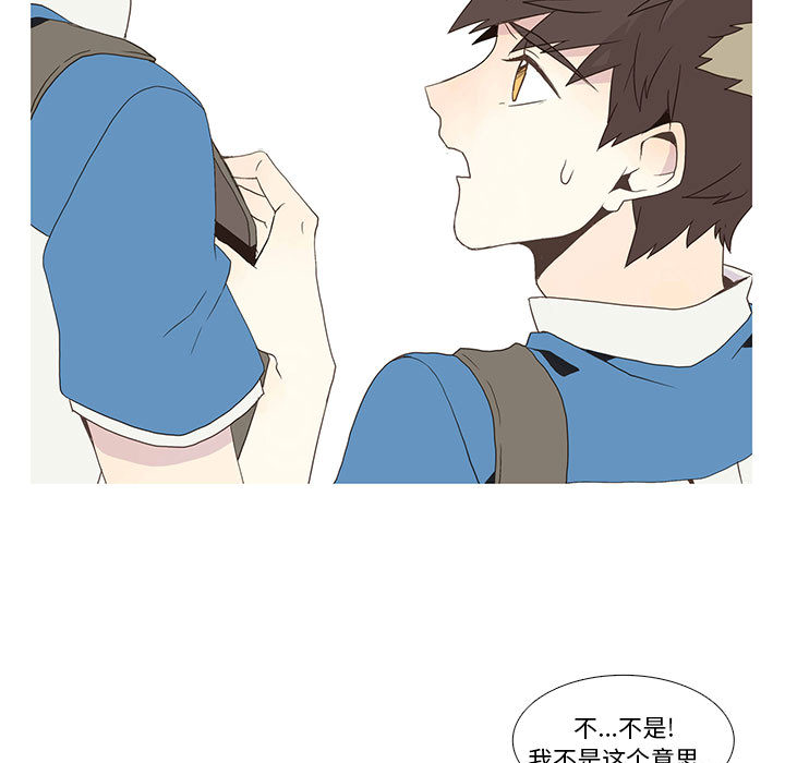 [韩国漫画] 野性之城 BL,剧情向#[80P]-11