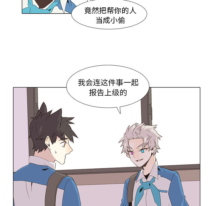 [韩国漫画] 野性之城 BL,剧情向#[80P]-13