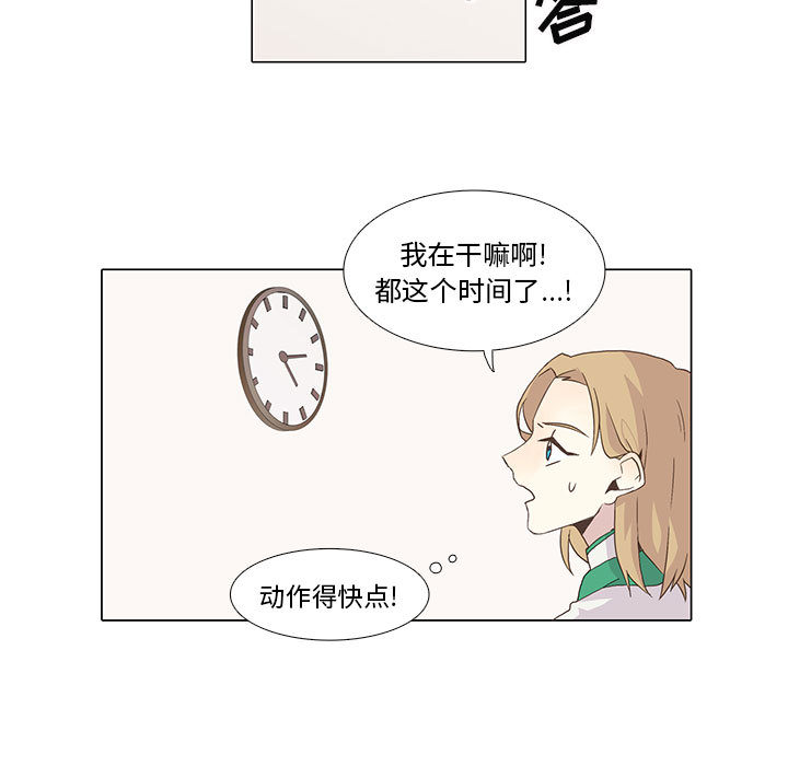 [韩国漫画] 野性之城 BL,剧情向#[80P]-15