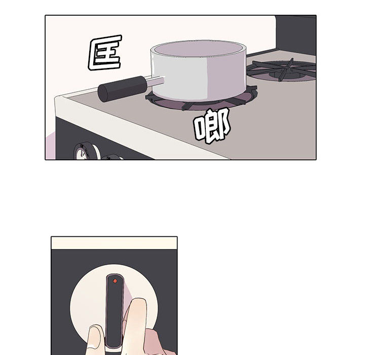 [韩国漫画] 野性之城 BL,剧情向#[80P]-16