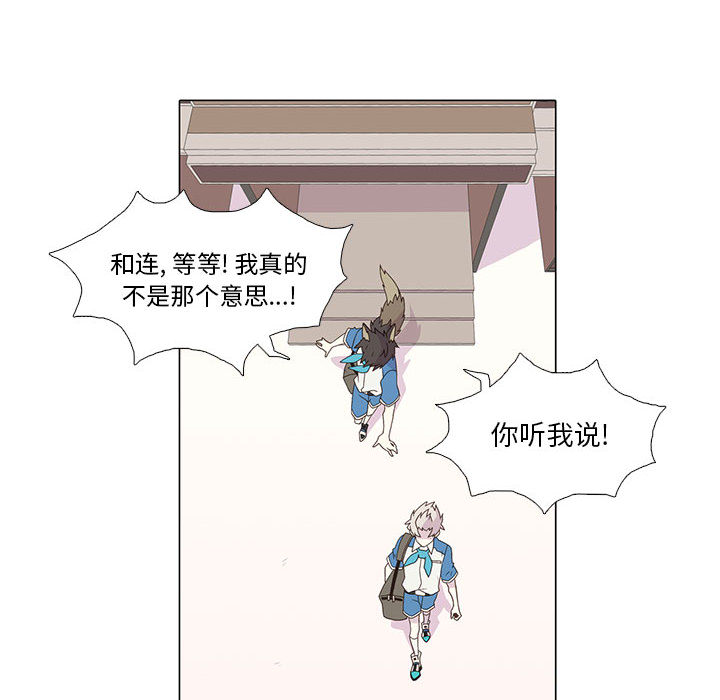 [韩国漫画] 野性之城 BL,剧情向#[80P]-18