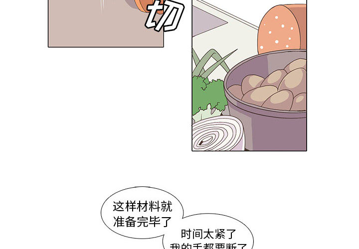 [韩国漫画] 野性之城 BL,剧情向#[80P]-2
