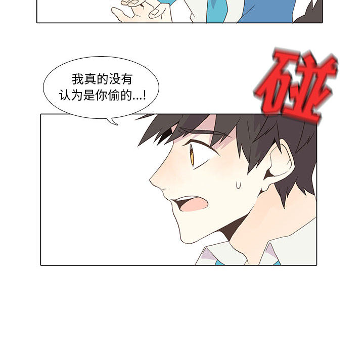 [韩国漫画] 野性之城 BL,剧情向#[80P]-20