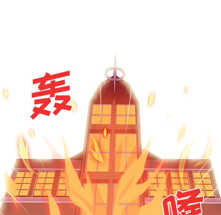 [韩国漫画] 野性之城 BL,剧情向#[80P]-21