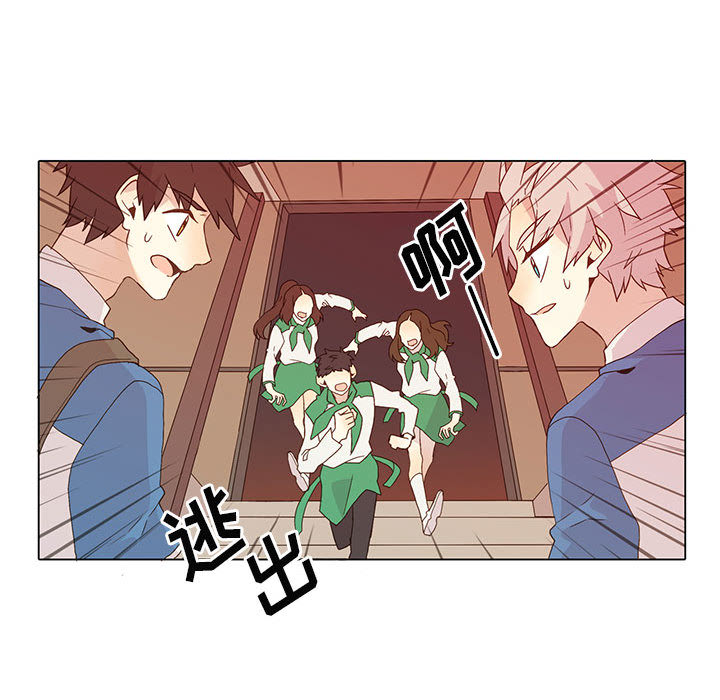 [韩国漫画] 野性之城 BL,剧情向#[80P]-25