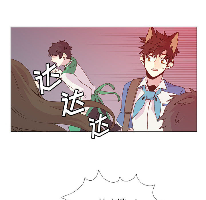 [韩国漫画] 野性之城 BL,剧情向#[80P]-26