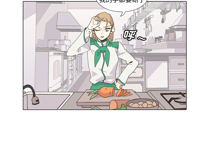 [韩国漫画] 野性之城 BL,剧情向#[80P]-3