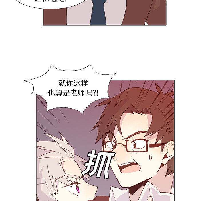 [韩国漫画] 野性之城 BL,剧情向#[80P]-31