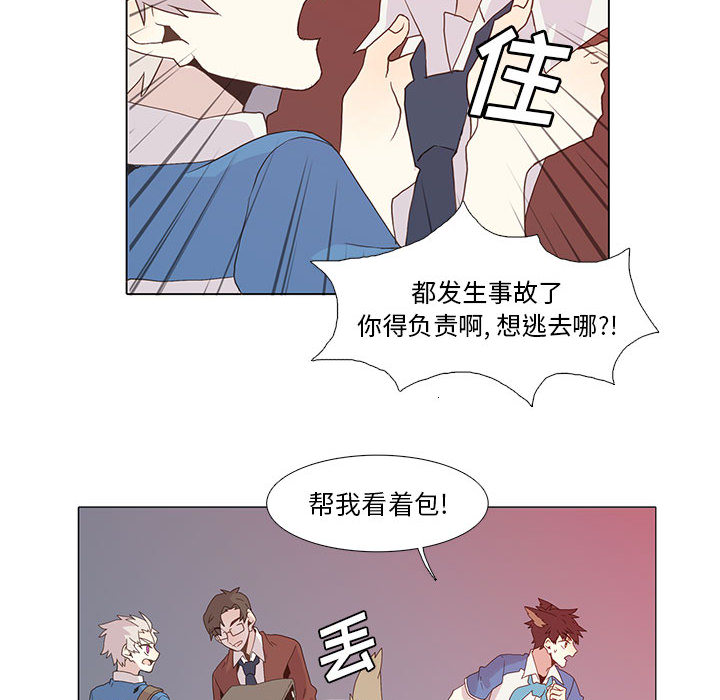 [韩国漫画] 野性之城 BL,剧情向#[80P]-32