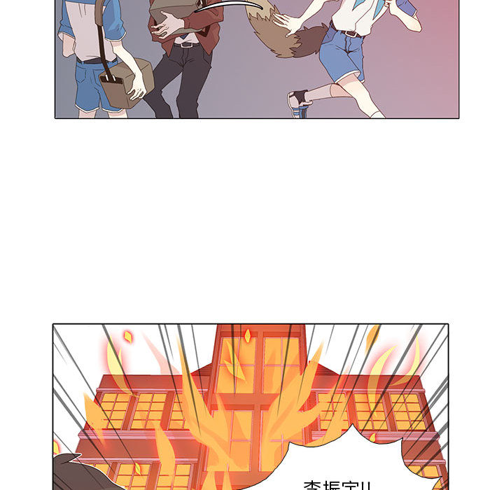 [韩国漫画] 野性之城 BL,剧情向#[80P]-33