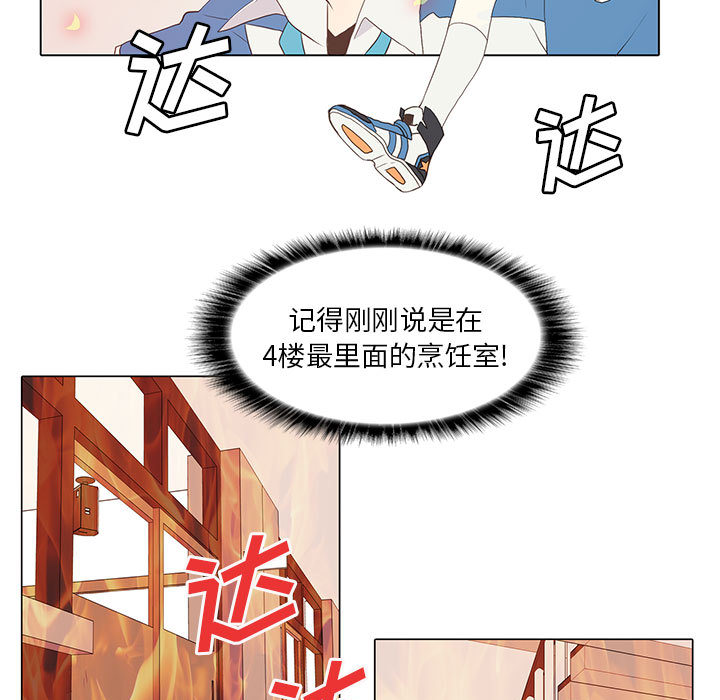 [韩国漫画] 野性之城 BL,剧情向#[80P]-37