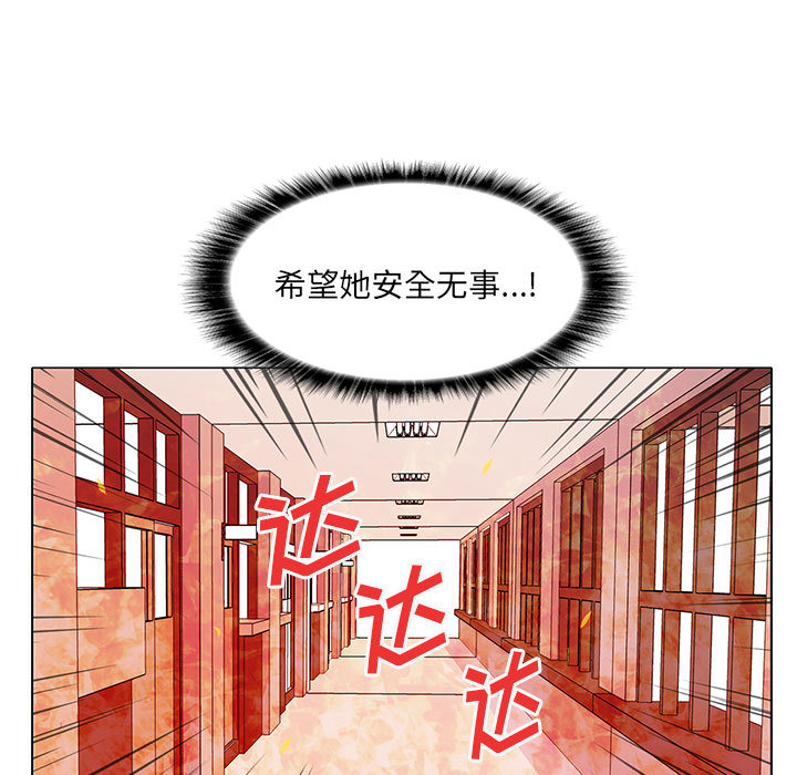 [韩国漫画] 野性之城 BL,剧情向#[80P]-41