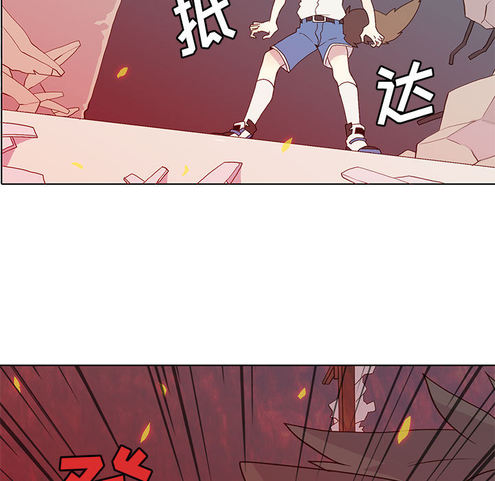 [韩国漫画] 野性之城 BL,剧情向#[80P]-43