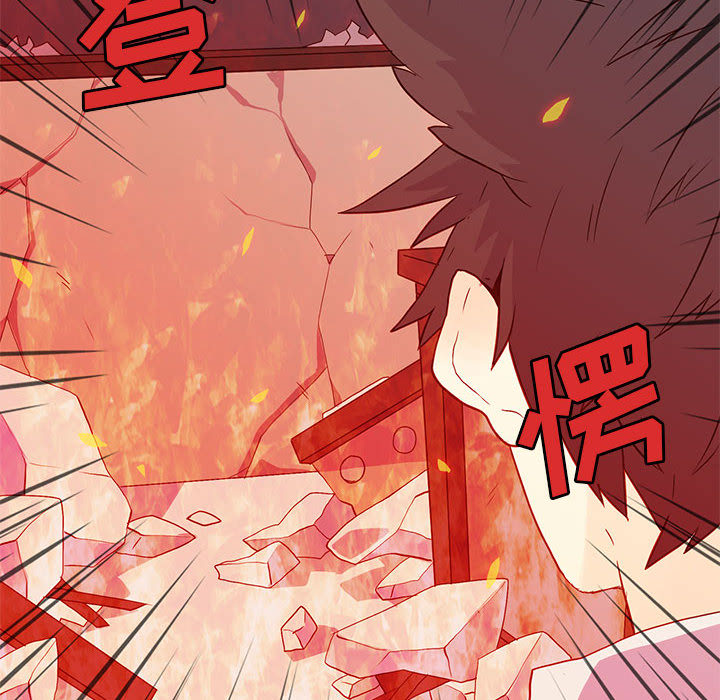 [韩国漫画] 野性之城 BL,剧情向#[80P]-44