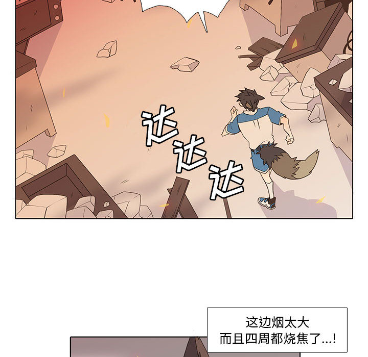 [韩国漫画] 野性之城 BL,剧情向#[80P]-47