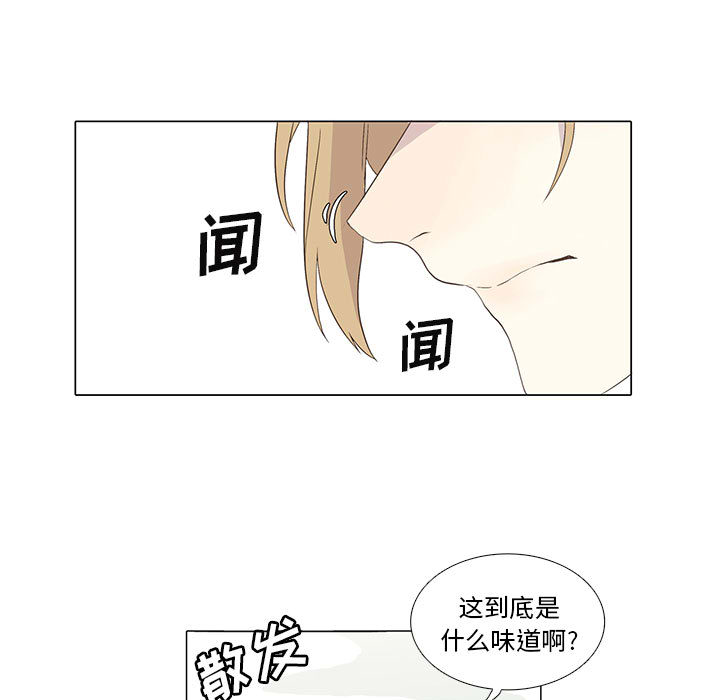 [韩国漫画] 野性之城 BL,剧情向#[80P]-5