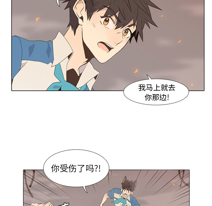 [韩国漫画] 野性之城 BL,剧情向#[80P]-50