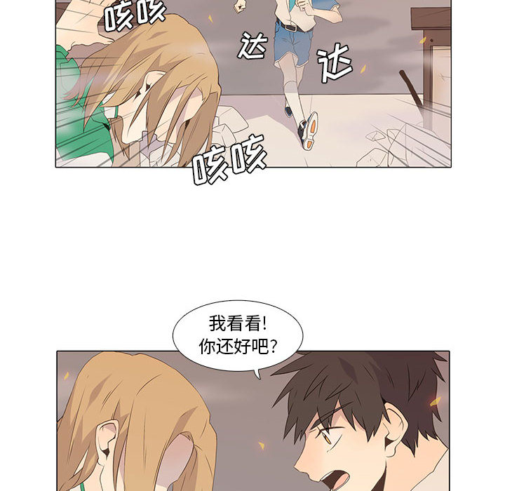 [韩国漫画] 野性之城 BL,剧情向#[80P]-51