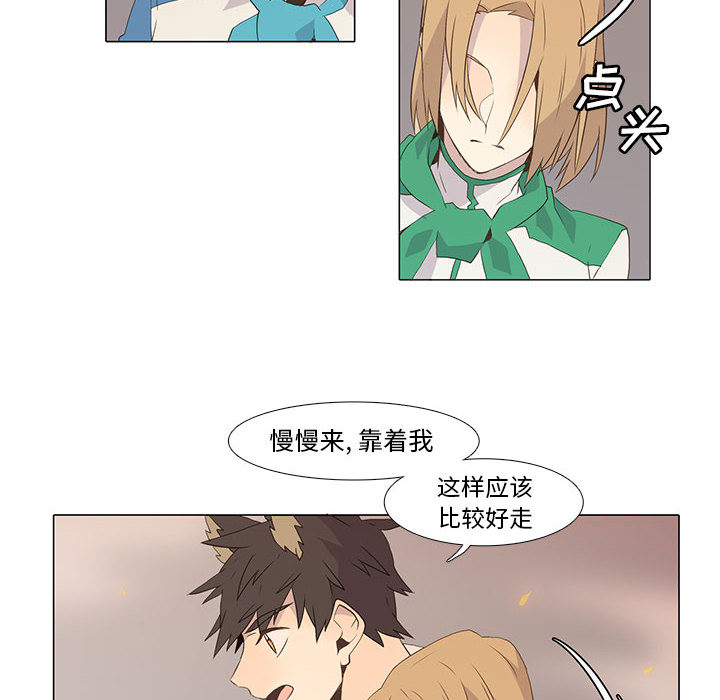 [韩国漫画] 野性之城 BL,剧情向#[80P]-53