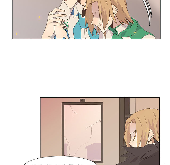 [韩国漫画] 野性之城 BL,剧情向#[80P]-54