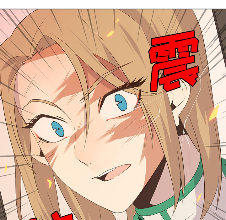 [韩国漫画] 野性之城 BL,剧情向#[80P]-56