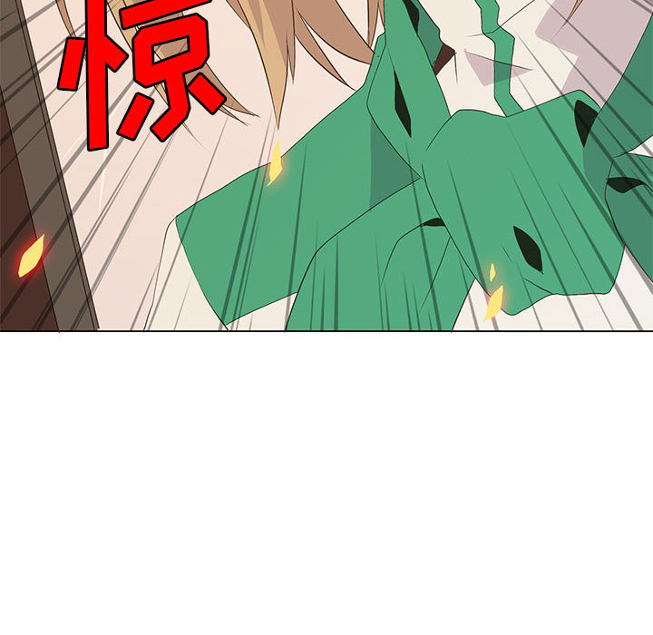 [韩国漫画] 野性之城 BL,剧情向#[80P]-57