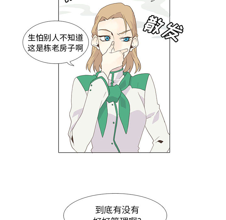 [韩国漫画] 野性之城 BL,剧情向#[80P]-6