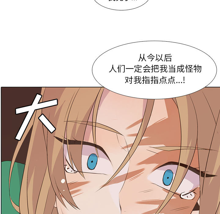 [韩国漫画] 野性之城 BL,剧情向#[80P]-60
