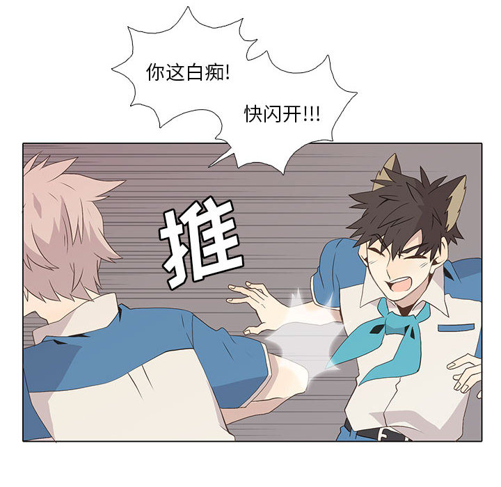 [韩国漫画] 野性之城 BL,剧情向#[80P]-65