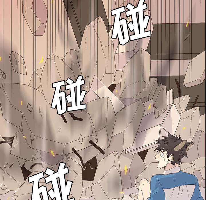 [韩国漫画] 野性之城 BL,剧情向#[80P]-68