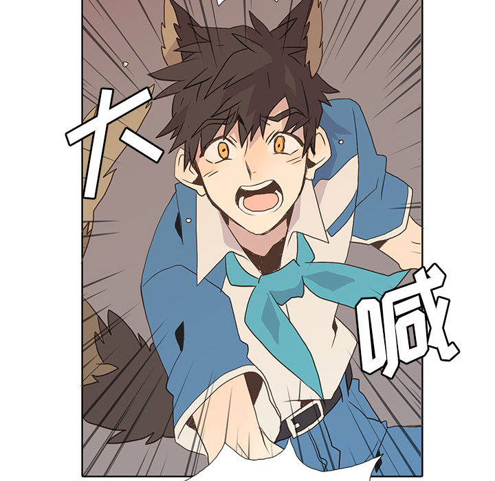 [韩国漫画] 野性之城 BL,剧情向#[80P]-71