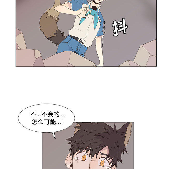 [韩国漫画] 野性之城 BL,剧情向#[80P]-76