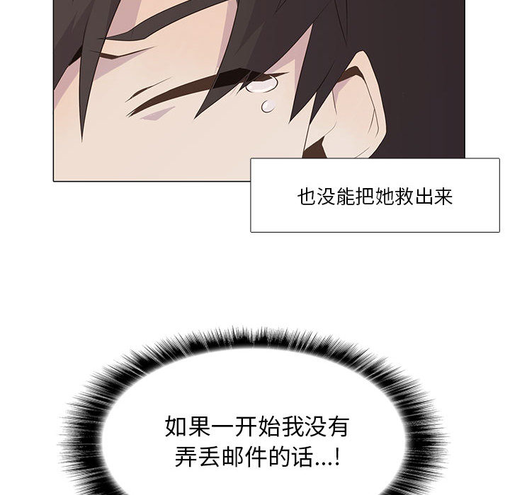 [韩国漫画] 野性之城 BL,剧情向#[80P]-78