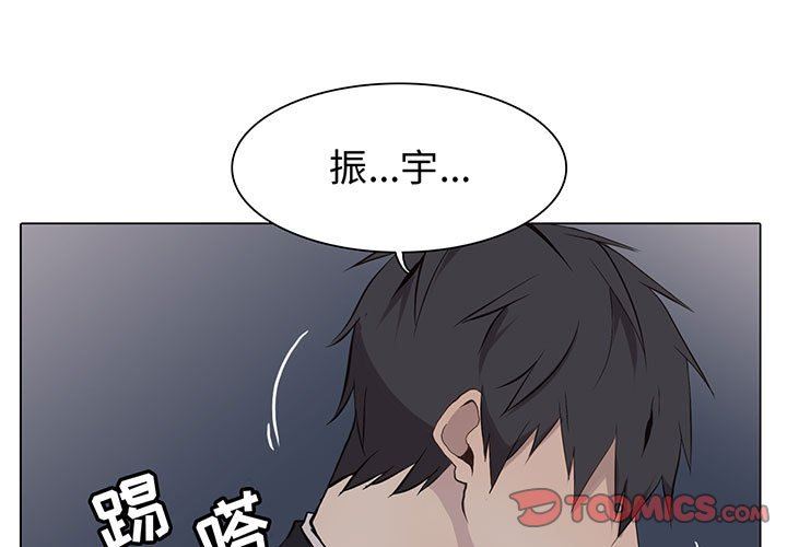 [韩国漫画] 野性之城 BL,剧情向#[58P]-1